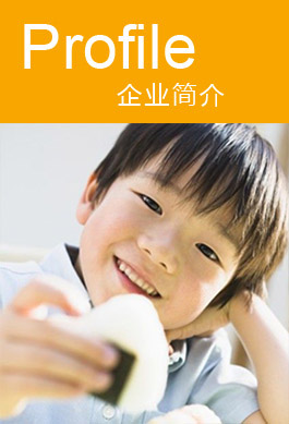 防暴盾牌 防刺服 防彈衣 防暴鋼叉 警用裝備廠家 防暴盾牌 防刺服 防彈衣 防暴鋼叉 警用裝備廠家